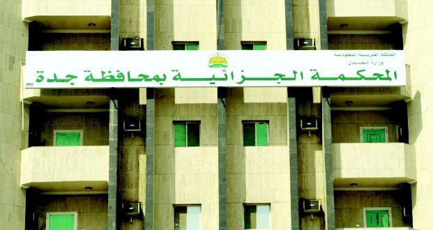 الادعاء العام بجدة يمدد توقيف «سعاد الشمري» لاتهامها بـ”الإساءة إلى الإسلام“