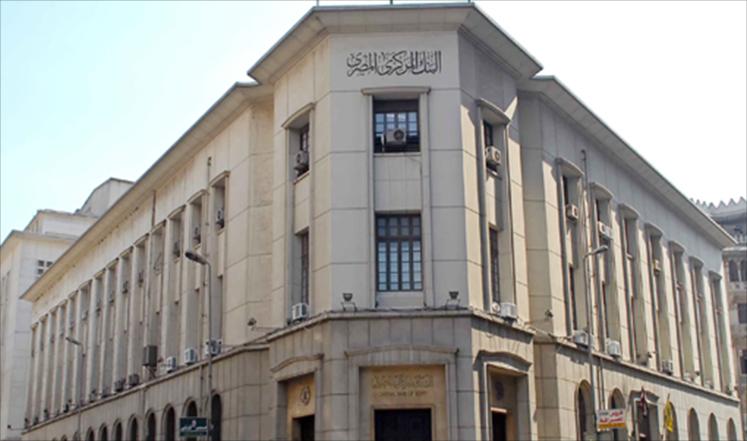 المركزي المصري يفرض حدا أقصى لإيداع الدولار في البنوك في محاولة لضرب تجار العملة 