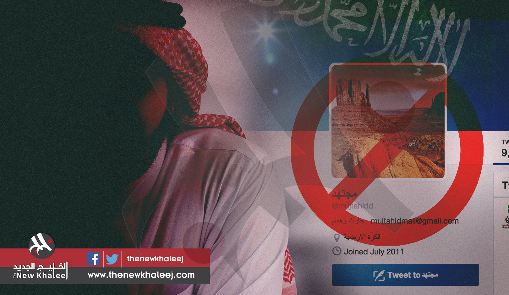 «مجتهد» يكشف لـ«الخليج الجديد» سبب ”تعليق“ حسابه بموقع «تويتر»