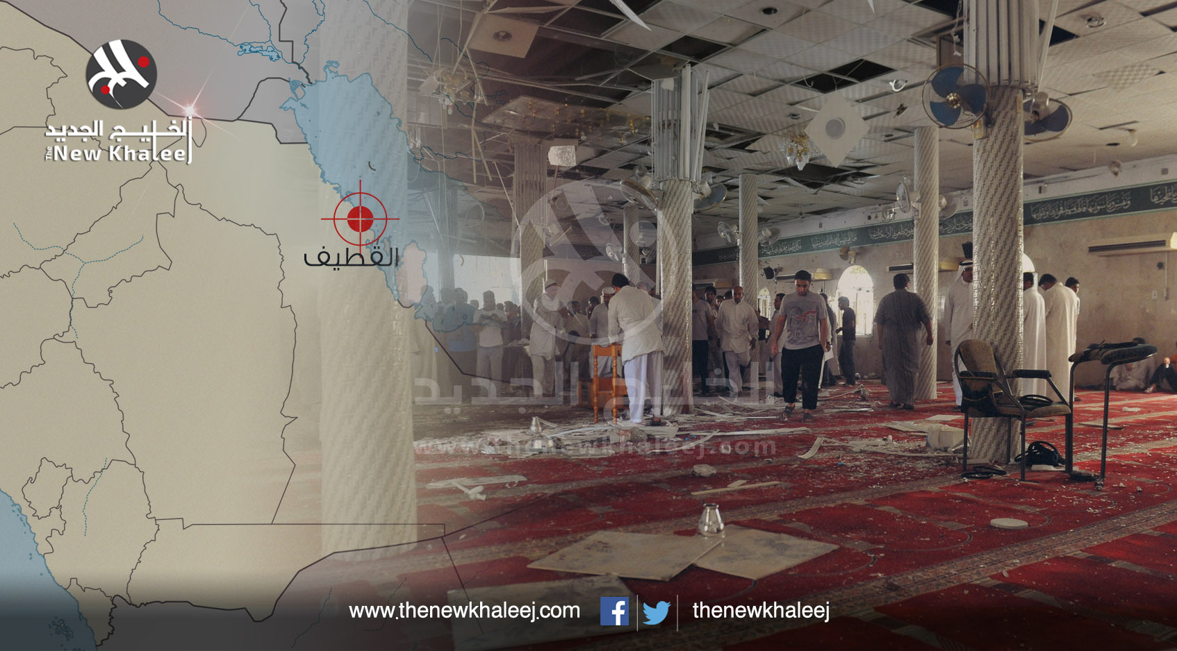 من الدالوة إلى القديح: الحقائق المرة 