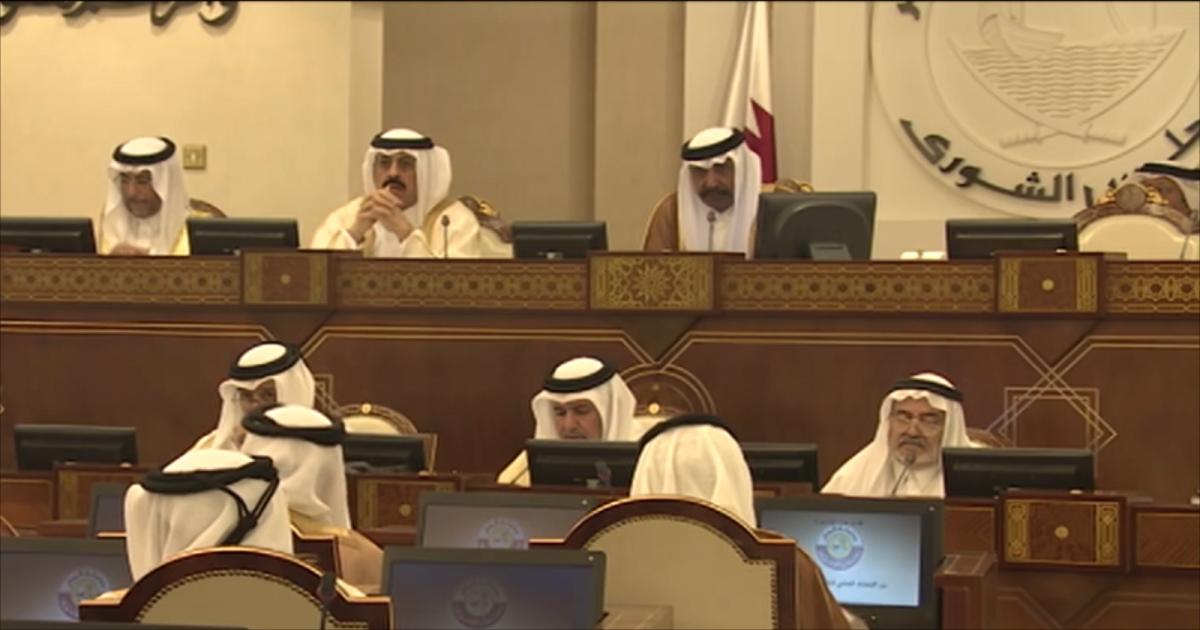 مجلس الشورى القطري يرفع توصياته لتعديل قانون «الكفالة»