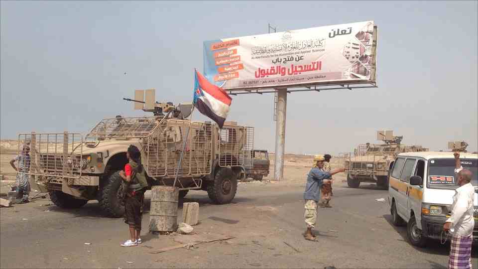 «المقاومة الشعبية» تتقدم في عدن والحوثيون ينسحبون من مواقع بشبوة