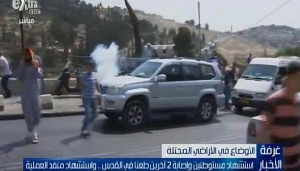 فضائية مصرية تصف قتلى إسرائيليين بـ«الشهداء»