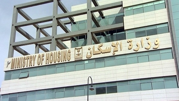 22 ألف وحدة إسكانية جديدة بالمملكة وحملة لمقاطعة شراء العقارات